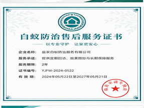 百色市那坡县公共环境消毒杀菌等级证明